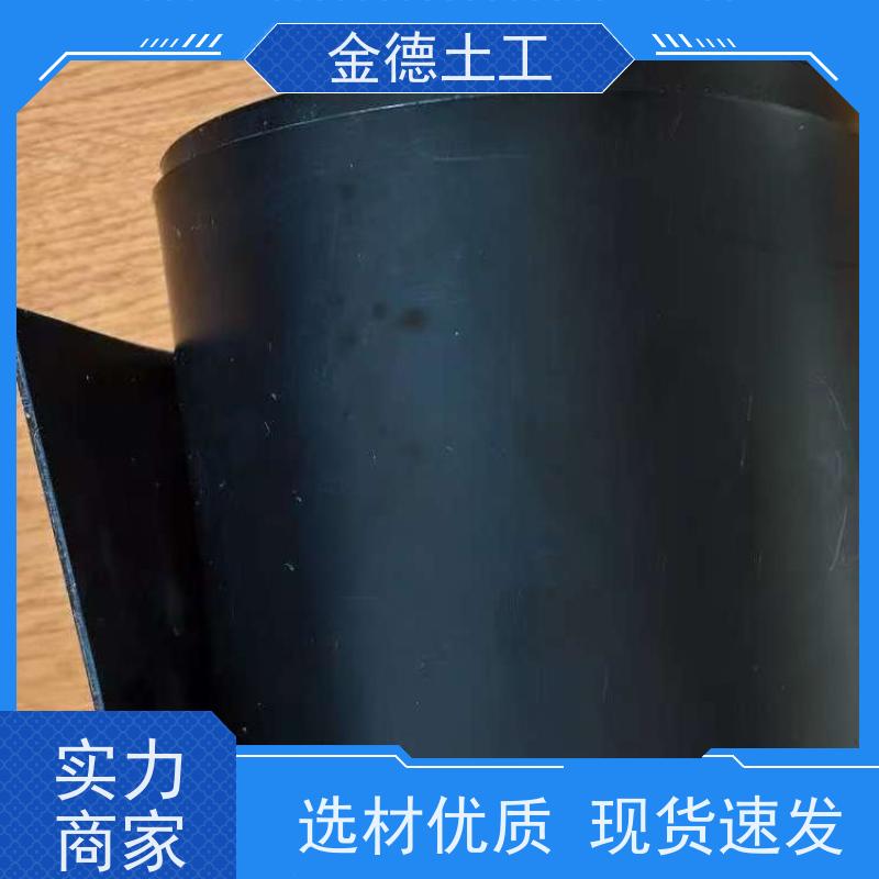 生产过程 环保型1.0厚黑色HDPE膜 机械强度高 封场覆盖系统阻隔