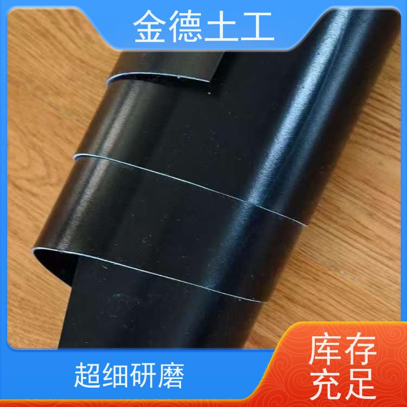 金德土工 危险品覆盖层 2.0mm厚美标光面浮动膜 铺设施工简便