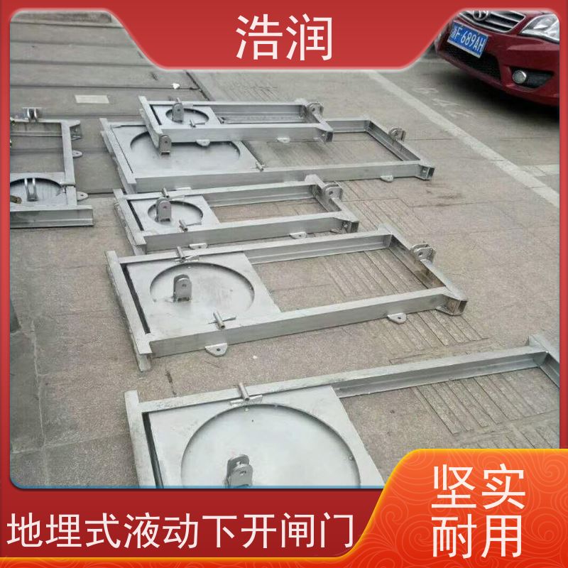 浩润 不锈钢下开式闸门分流井 结构稳固 抗压好 供货及时