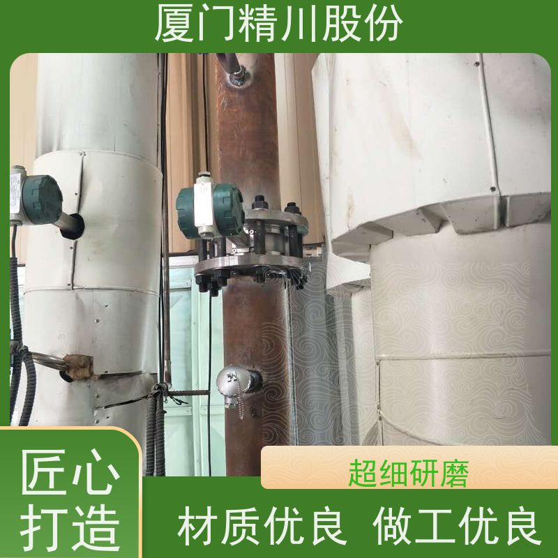 精川股份 皮革厂 蒸汽涡街流量计 分体式温压补偿 支持免费选型