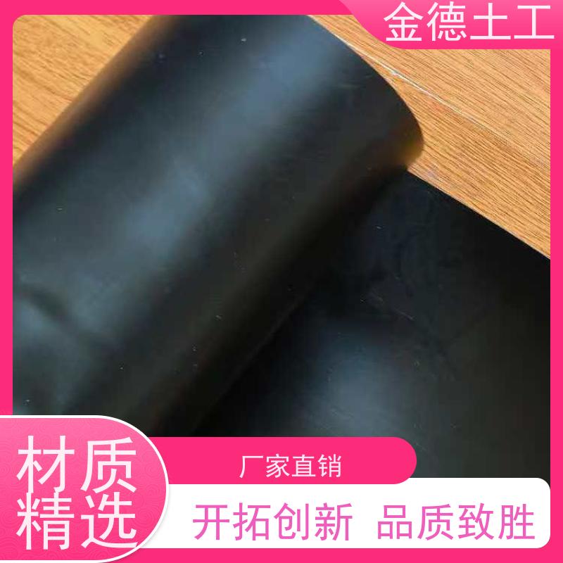 检测报告 建标HDPE光面黑膜 焊接效果好 固体废弃物暂存