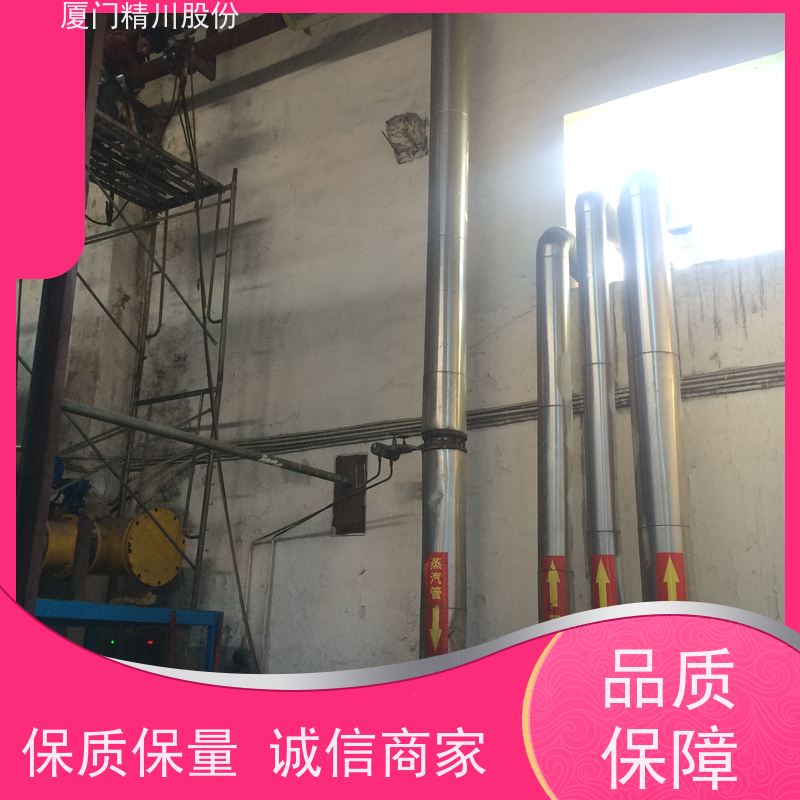 精川股份 橡胶厂 涡街流量计 可耐温350度 源头生产厂家