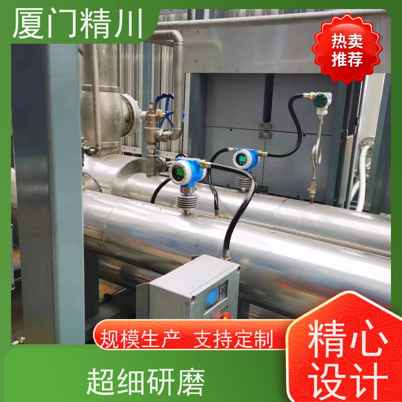 精川 牛油 靶式流量计 可测含粉尘介质 免费选型