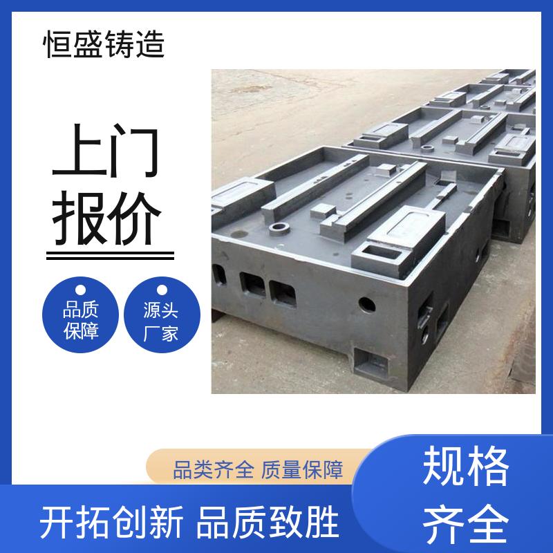 恒盛供应 灰铁球铁铸件 支持定制 机械壳型 水泵泵体