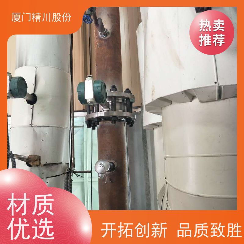 精川股份橡胶厂二氧化碳流量计分体式温压补偿应用广泛