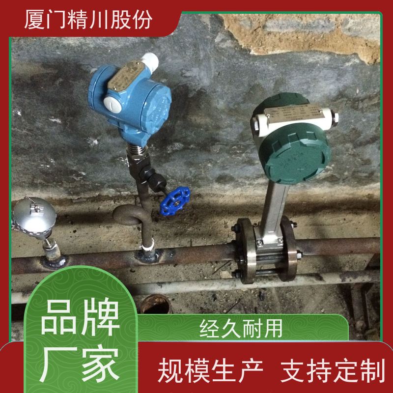 精川股份织造厂压缩空气流量计一体式温压补偿真实应用案例多