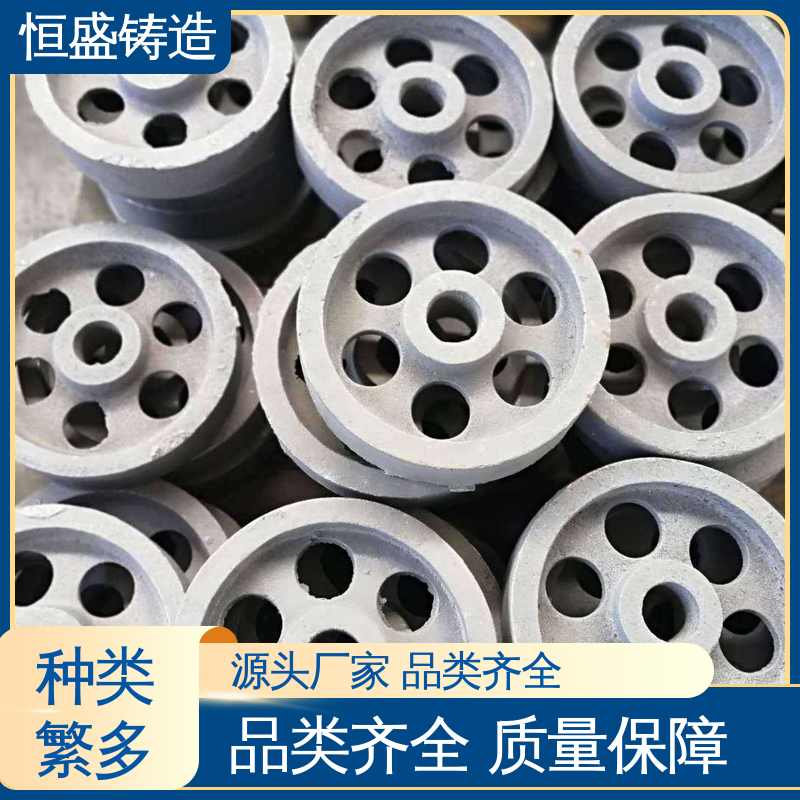 底座立柱横梁件 耐磨耐用 风机电机皮带轮 异性铸件 恒盛供应