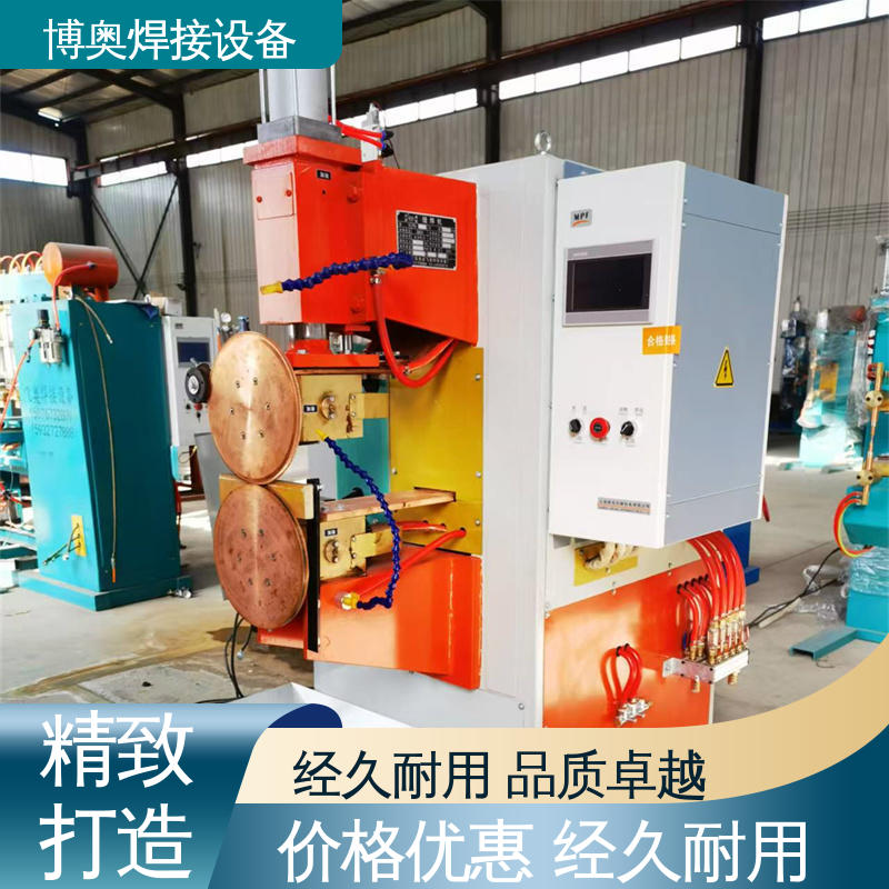 液压缝焊机 空调制冷设备用 多年经验 降低人工成本 博奥生产