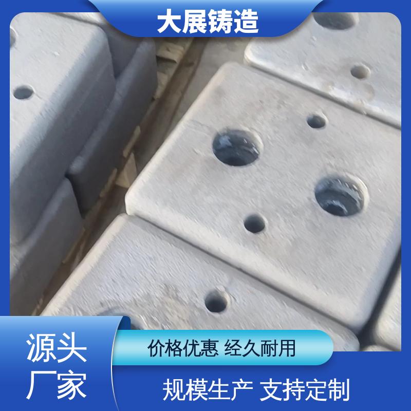 大展生产 叉车配重 HT250热处理 按时发货 真空铸造 