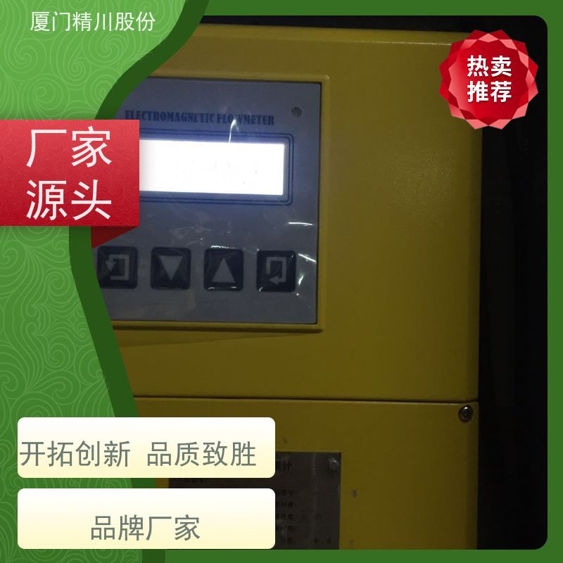 精川股份针织厂电磁污水流量计免费选型经久耐用