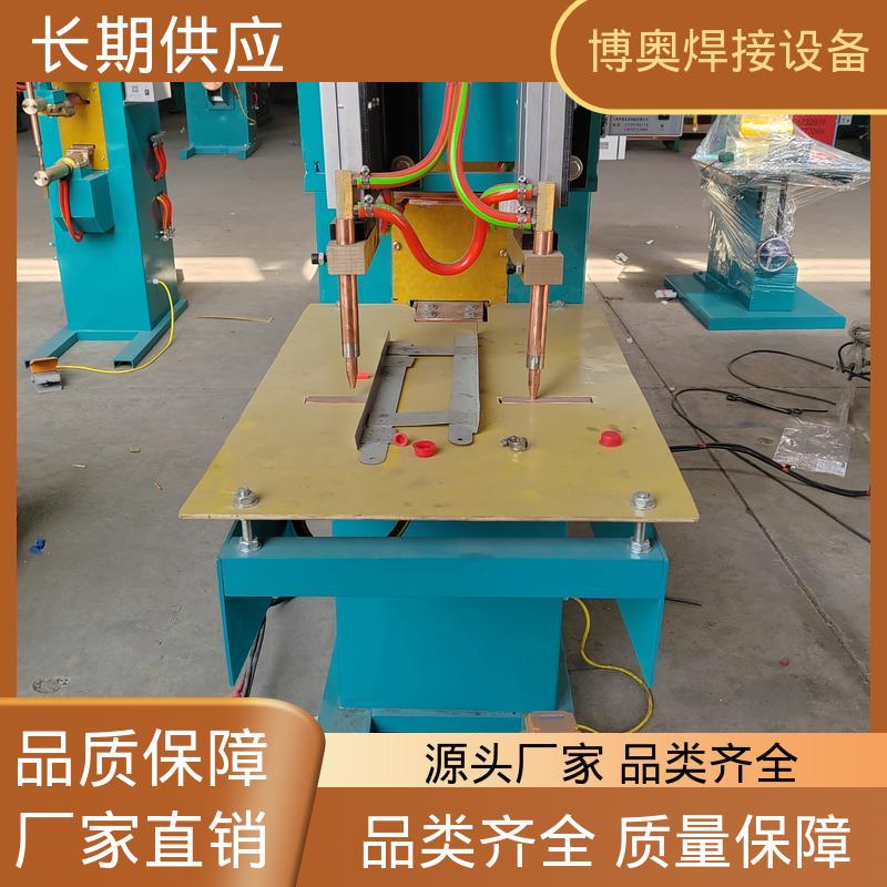 博奥生产 储能点焊机 压力可调 恒流恒压控制 门窗框架焊接