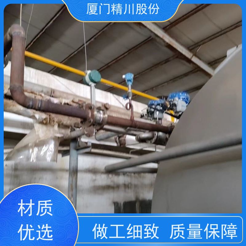 精川股份 胶带厂 涡街流量计 一体式温压补偿 真实应用案例多