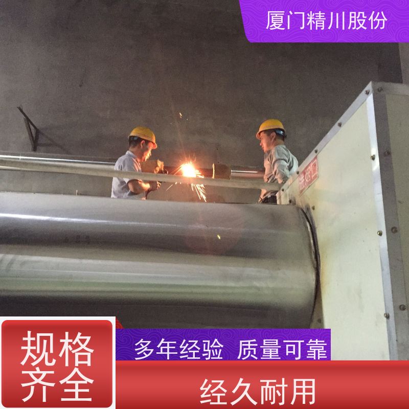 精川股份皮革厂压缩空气流量计抗震性能好源头生产厂家