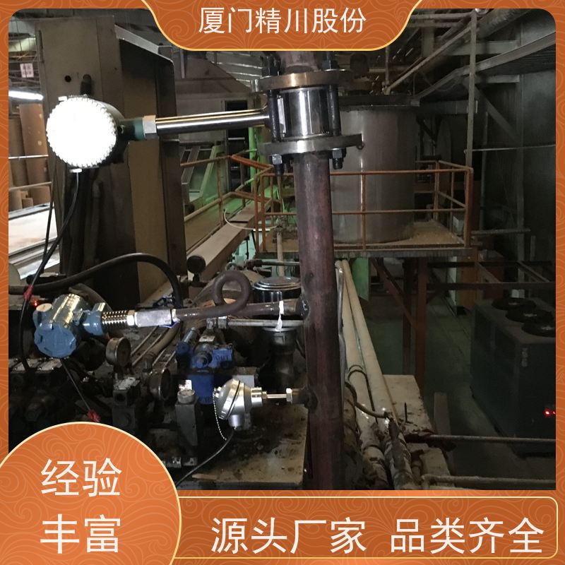 精川股份 造纸厂 液体涡街流量计 测量精度高 支持免费选型