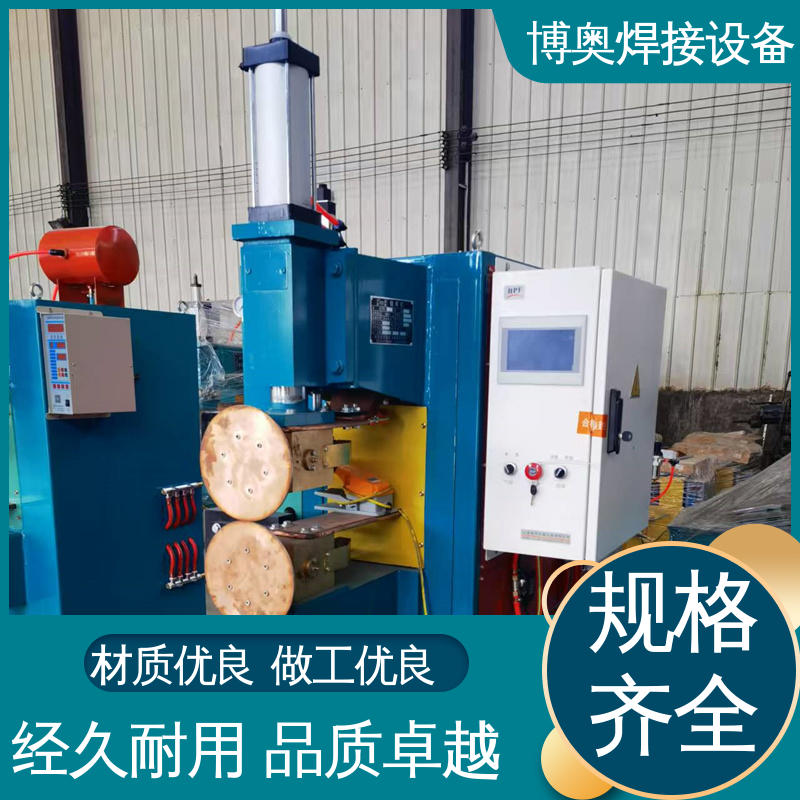 多年经验 万能缝焊机 管道连接用 触摸屏好操作 博奥生产