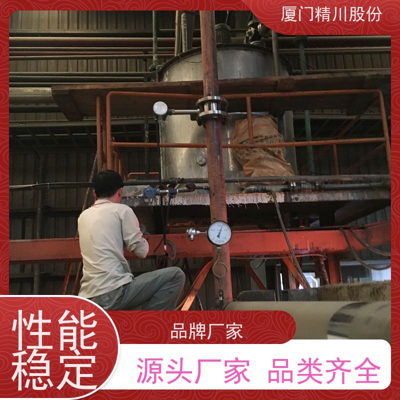 精川股份 制革厂 涡街蒸汽流量计 一体式温压补偿 源头生产厂家