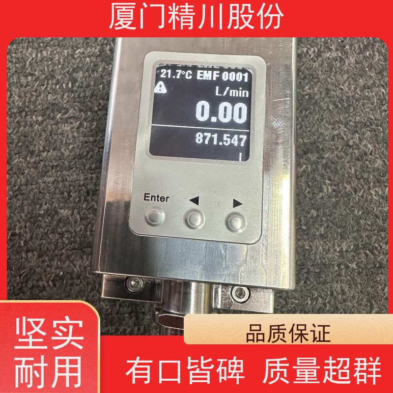 精川股份纺织厂陶瓷衬里电磁流量计支持定制经久耐用