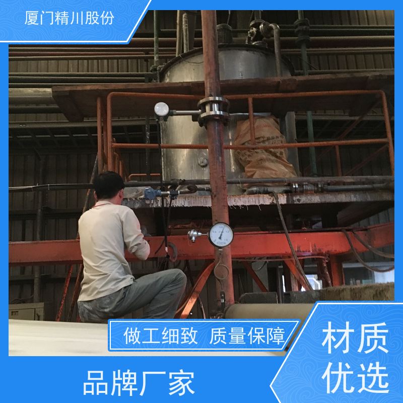 精川股份 食品厂 涡街流量计 一体式温压补偿 支持免费选型