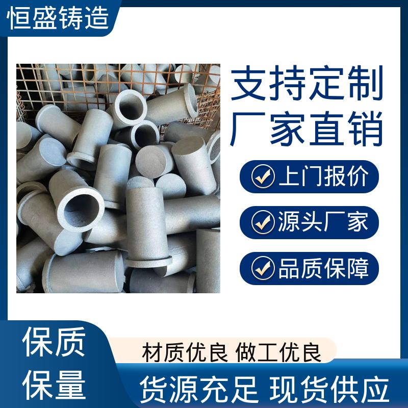 恒盛生产 灰口铸铁 包装设备配件 精心设计 真空浇筑