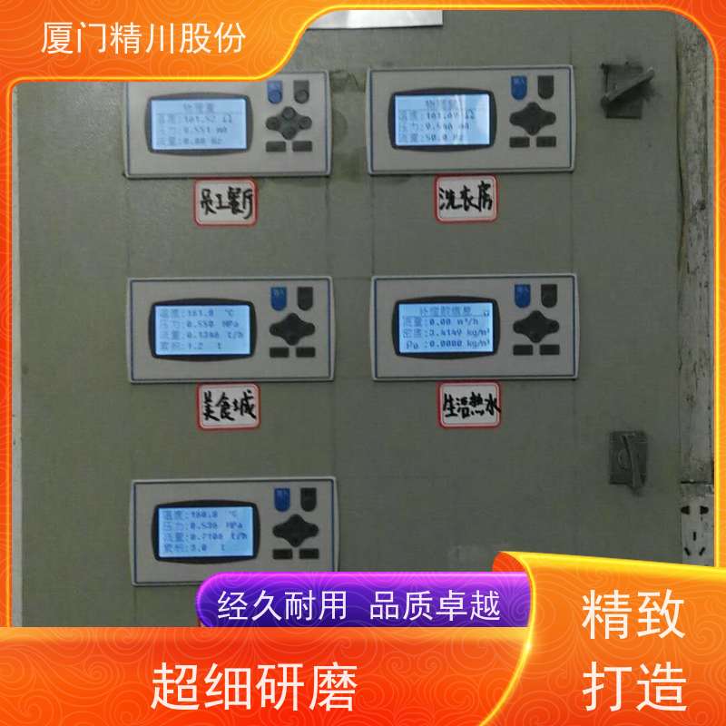 精川股份 印染厂 涡街蒸汽流量计 一体式温压补偿 应用广泛