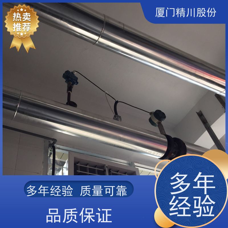 精川股份 造纸厂 液体涡街流量计 抗震性能好 源头生产厂家