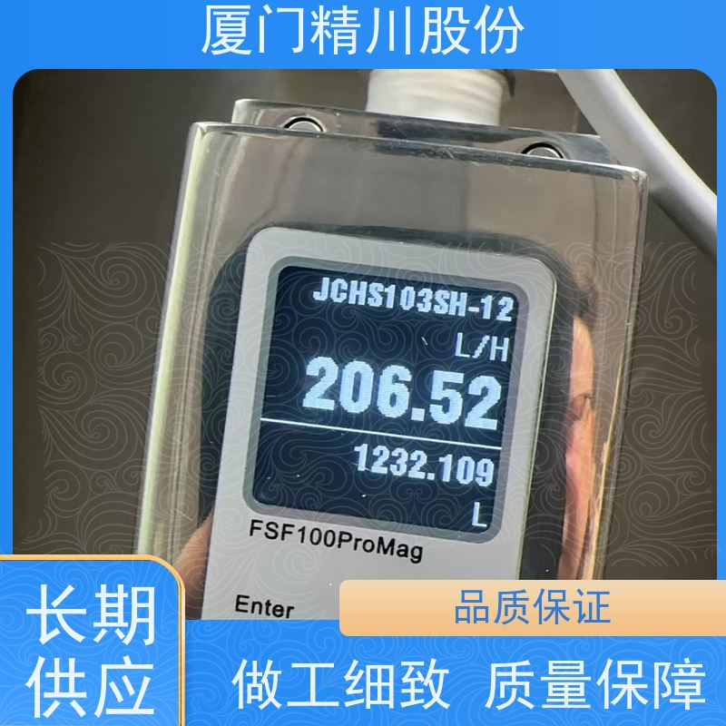 精川造纸厂陶瓷衬里电磁流量计支持定制经久耐用