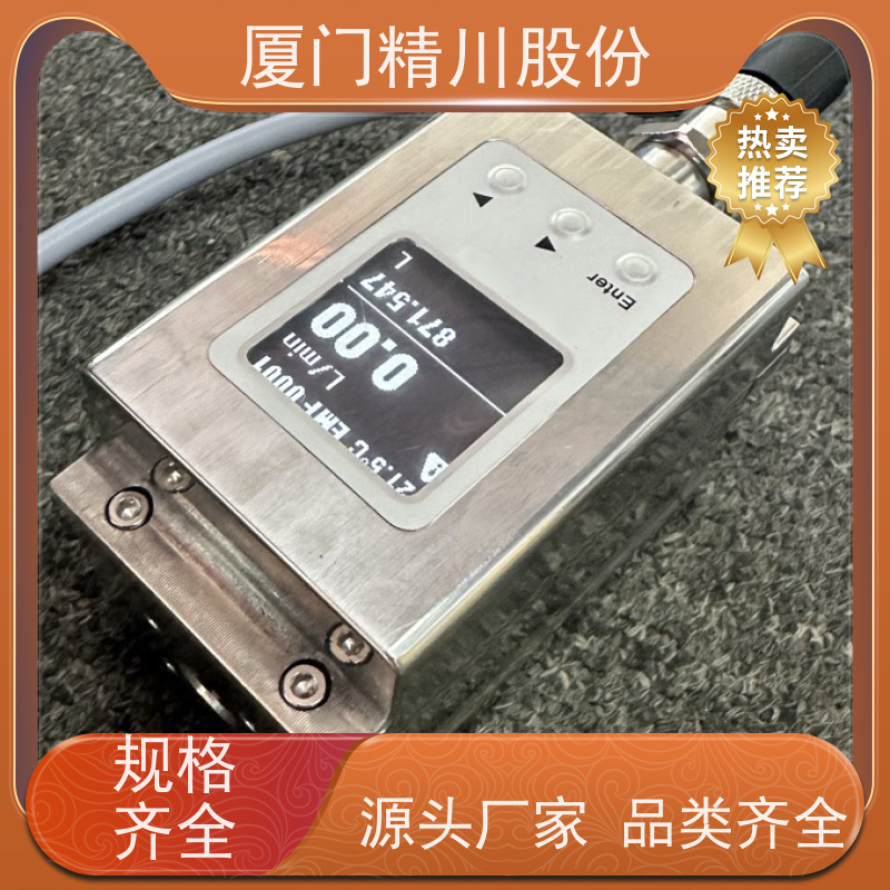 精川股份纺织厂电磁流量计一对一检测保证精度
