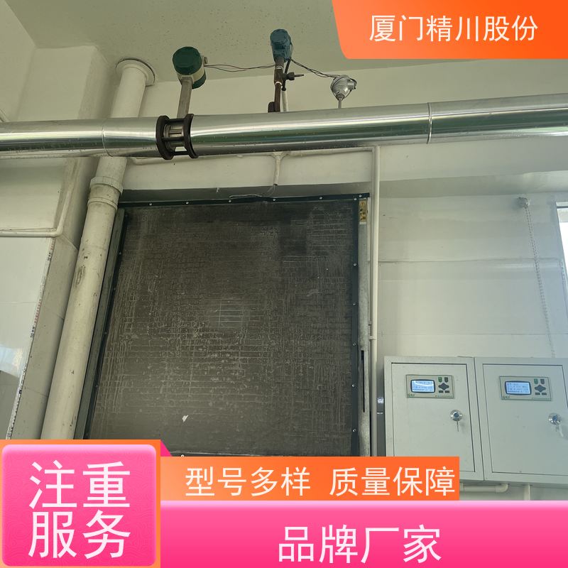 精川股份 染整厂 气体涡街流量计 一体式温压补偿 支持免费选型