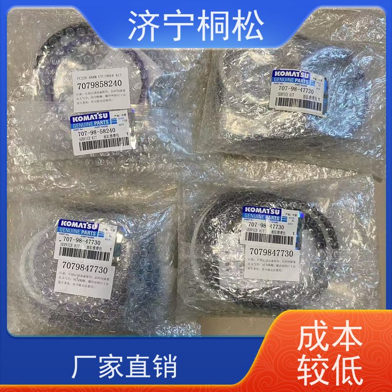 桐松机械 适用于PC650 动臂油缸修理包707-98-46280 根据机型提供