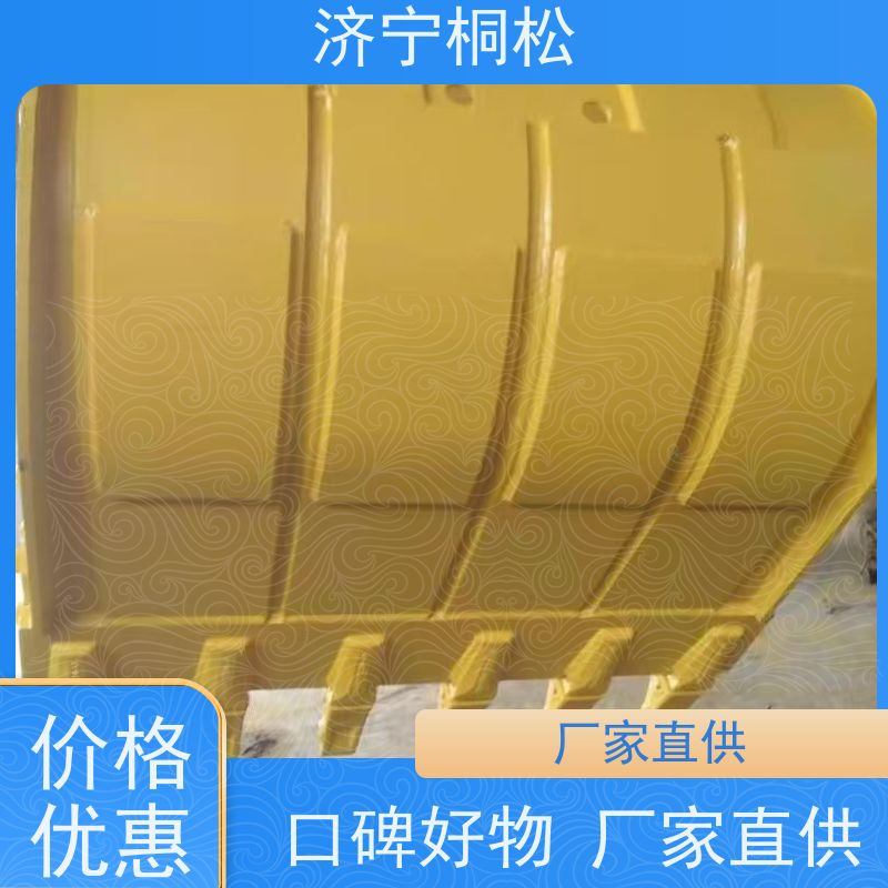 桐松机械 适用于PC 450 岩石挖斗1.2方 品类齐全 好配件随时联系