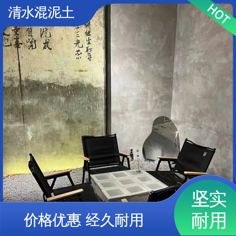 厂家供应 现货充足 清水混凝土墙 实干时间24小时 威乐森