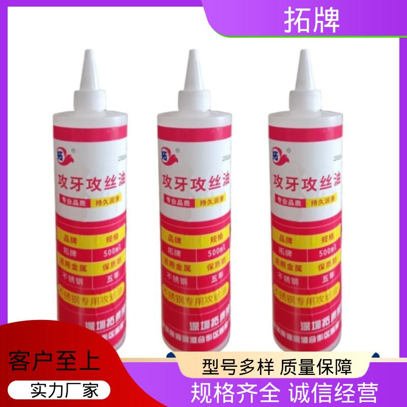 抗冻防腐防锈 产品线齐全 多种规格 切割冷却液 拓牌