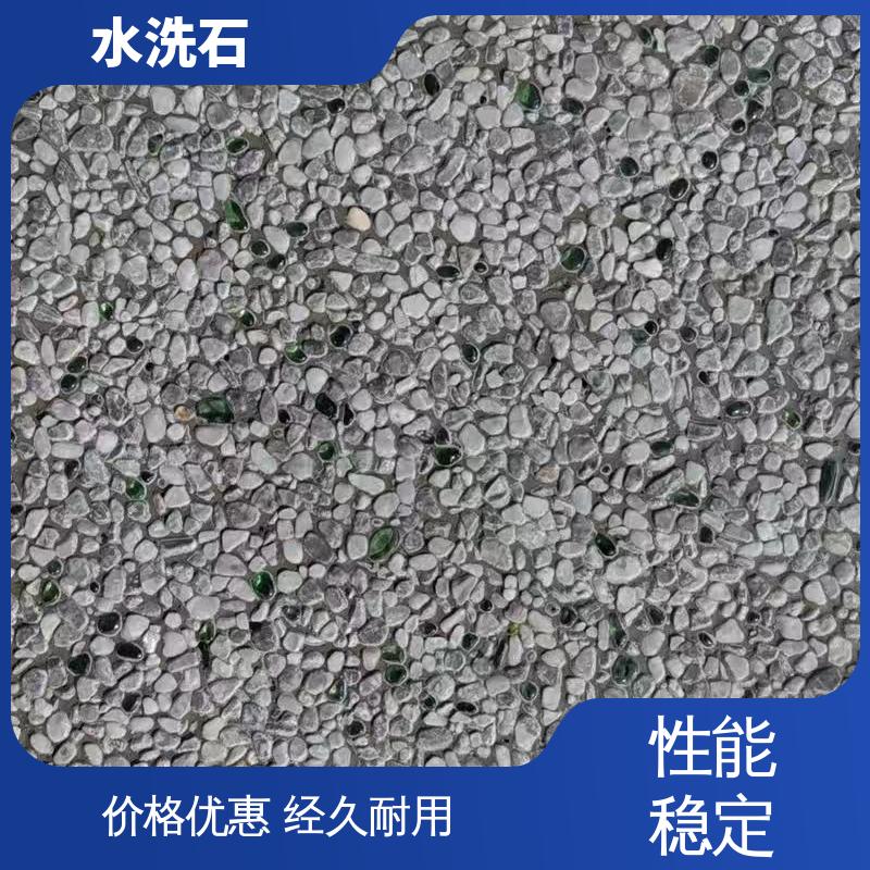 初凝时间30分钟 水洗石磁石地坪漆 货源充足 现货保质 威乐森