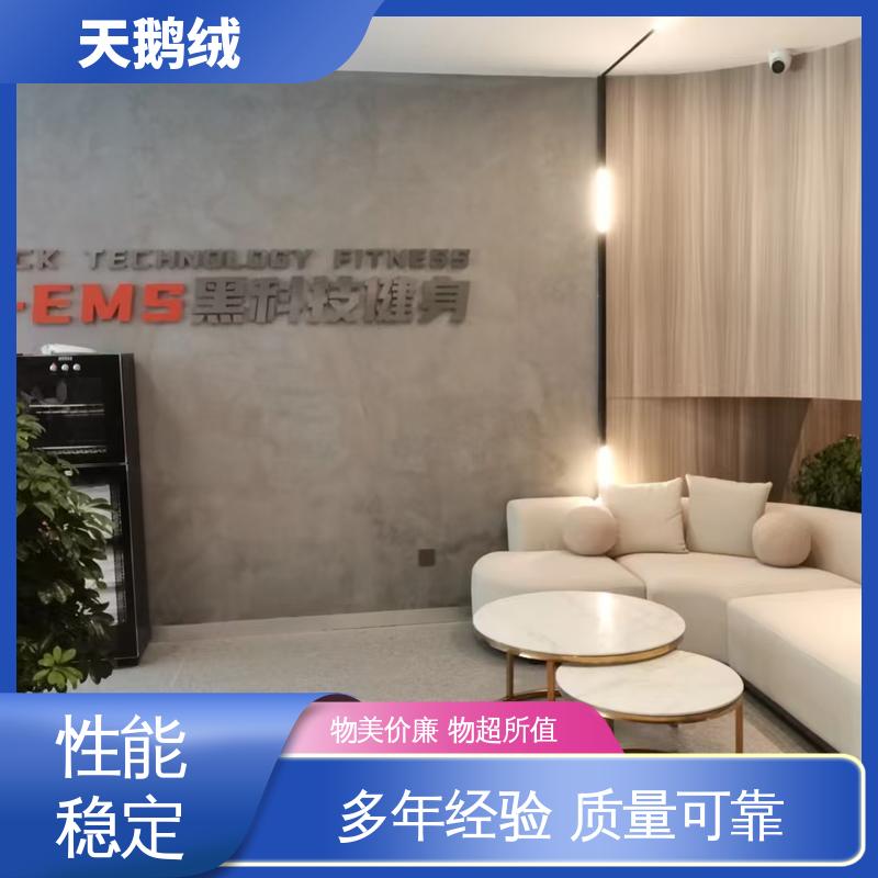 威乐森 天鹅绒墙面 7天 完全固化 白色 源头厂家 品类齐全