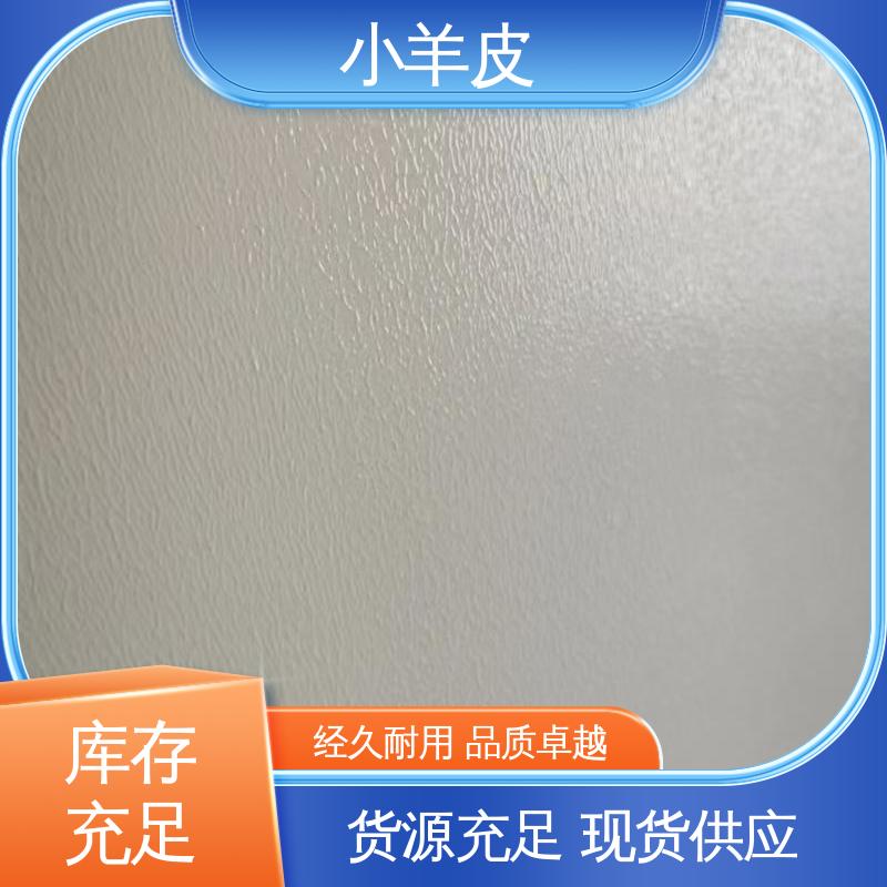 威乐森 小羊皮艺术涂料 稀释比例≤5%体积清水 实力厂家 品质优越