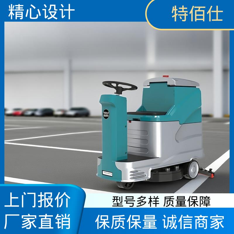 驾驶式电动洗地机 仓库车间环氧地坪保洁单人座驾