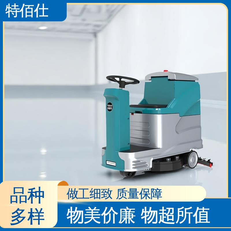 特佰仕 快速上手 操作简单可定制 城市道路用 驾驶式洗地机全自动