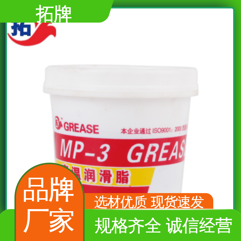 拓牌 重载车桥轮毂脂 现货全国可发 多种规格 车辆工业润滑脂