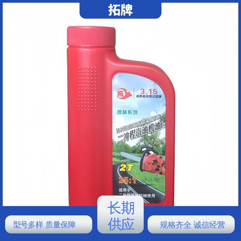 拓牌 防止发动机活塞损伤 国产油锯用机油 产品线齐全