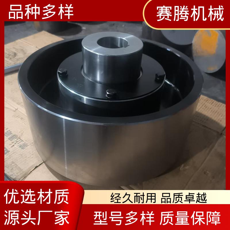 HLL型柱销联轴器 ZLD型 小型破碎机专用 缓冲减震 赛腾