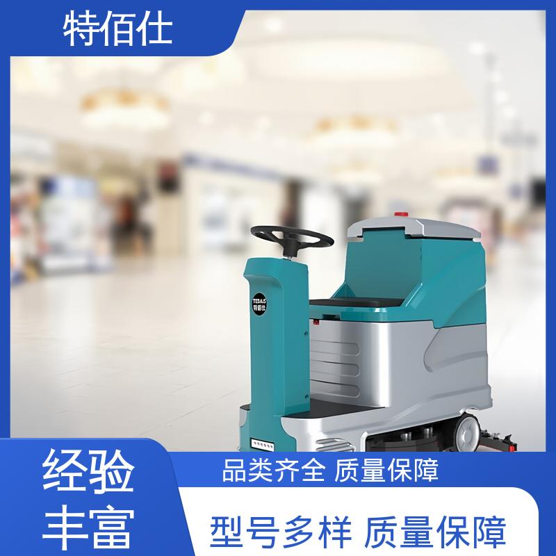 特佰仕 厂房 快速上手 小型驾驶式洗地机 多功能三合一