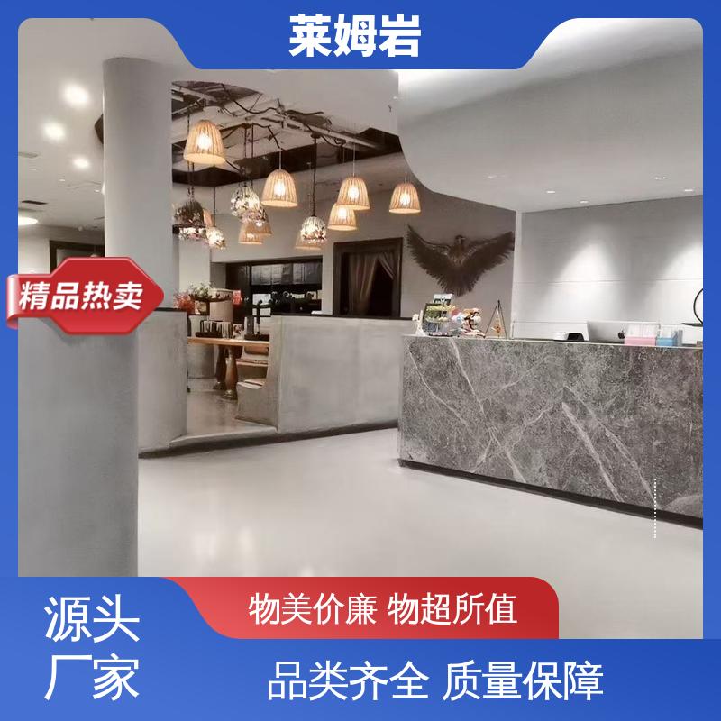 威乐森 莱姆岩厂家 养护周期7天25℃ 实力厂家 品质优越