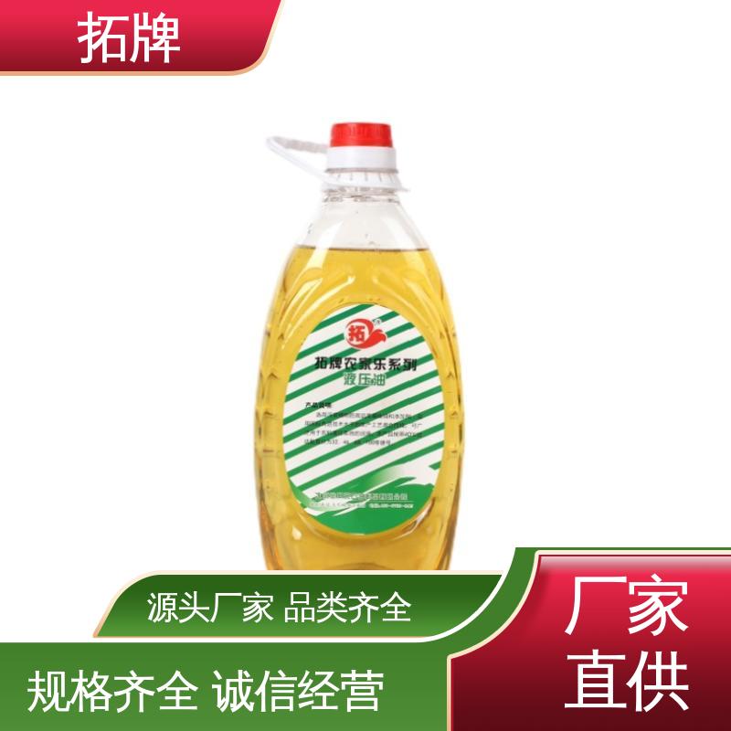 汽车刹车系统润滑 抗乳化性实力厂家 难燃液压油 拓牌