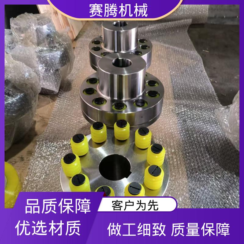 赛腾生产 ZL型弹性柱销齿式联轴器 离心风机连接专用 传扭范围可调