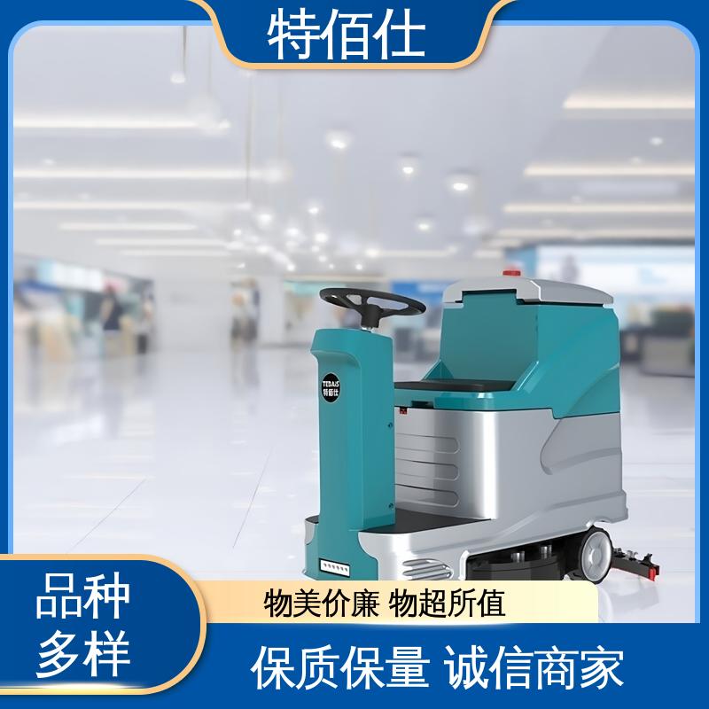 仓库物业用 全自动洗地机 小区车库用 多功能三合一 特佰仕