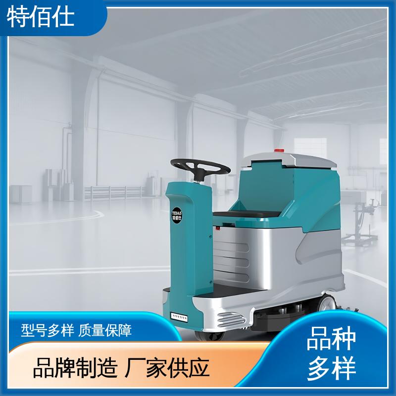 特佰仕 小区车库用 高效作业吸力大 工业洗地机