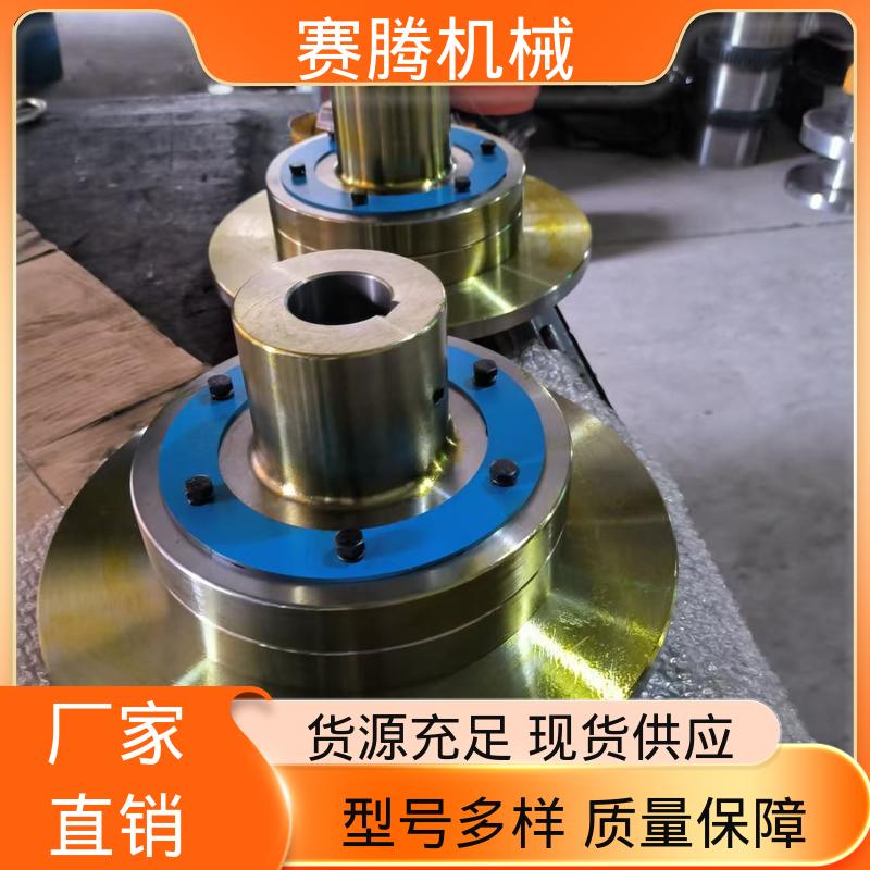 橡胶套吸振好 螺旋输送机传动专用 FCL型弹性柱销联轴器 赛腾