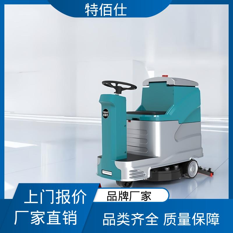 高效作业吸力大 快速上手 厂房 大型驾驶式洗地机 特佰仕