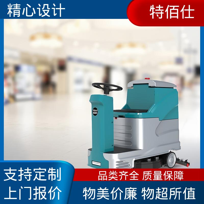 全自动扫地车 工厂驾驶式洗地机 物业扫地清洗车