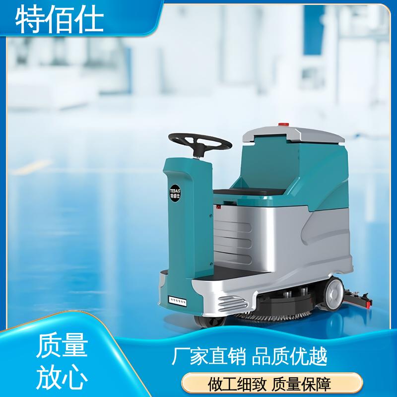 特佰仕 小区车库用 驾驶式洗地机全自动 仓库物业用